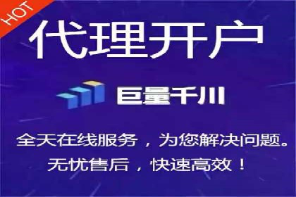 案例分享：信息流推广开户助力企业实现业绩翻倍