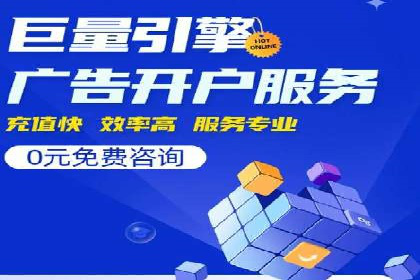 案例解析：关键词竞价排名效果提升