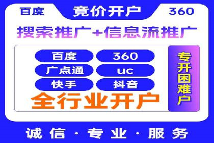 信息流广告创意策划与执行案例