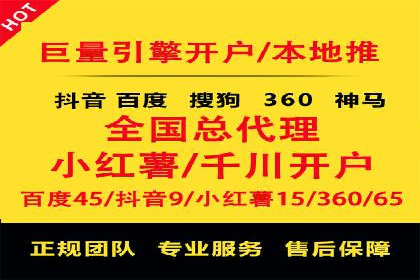 百度竞价广告在旅游行业的应用案例
