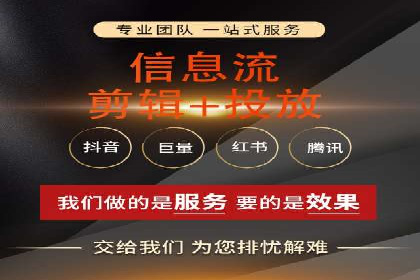 百度推广代理商助力中小企业快速崛起